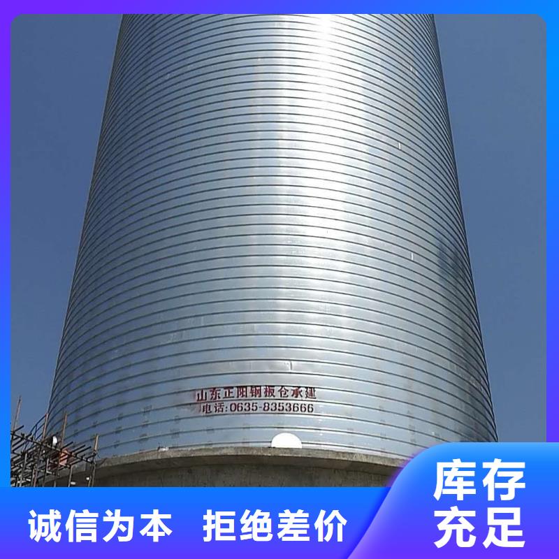 卷板仓-卷板仓靠谱