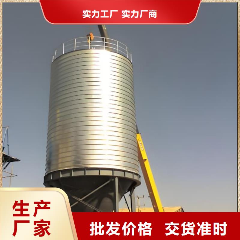 螺旋钢板仓价格-定制_正阳钢板仓建设工程有限公司