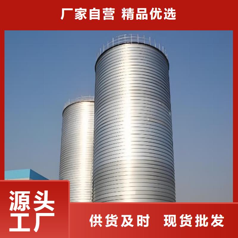 螺旋钢板仓发货快速