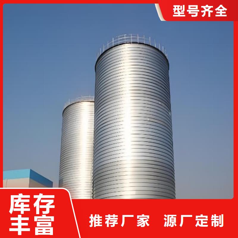 优选：镀锌卷板仓供货商