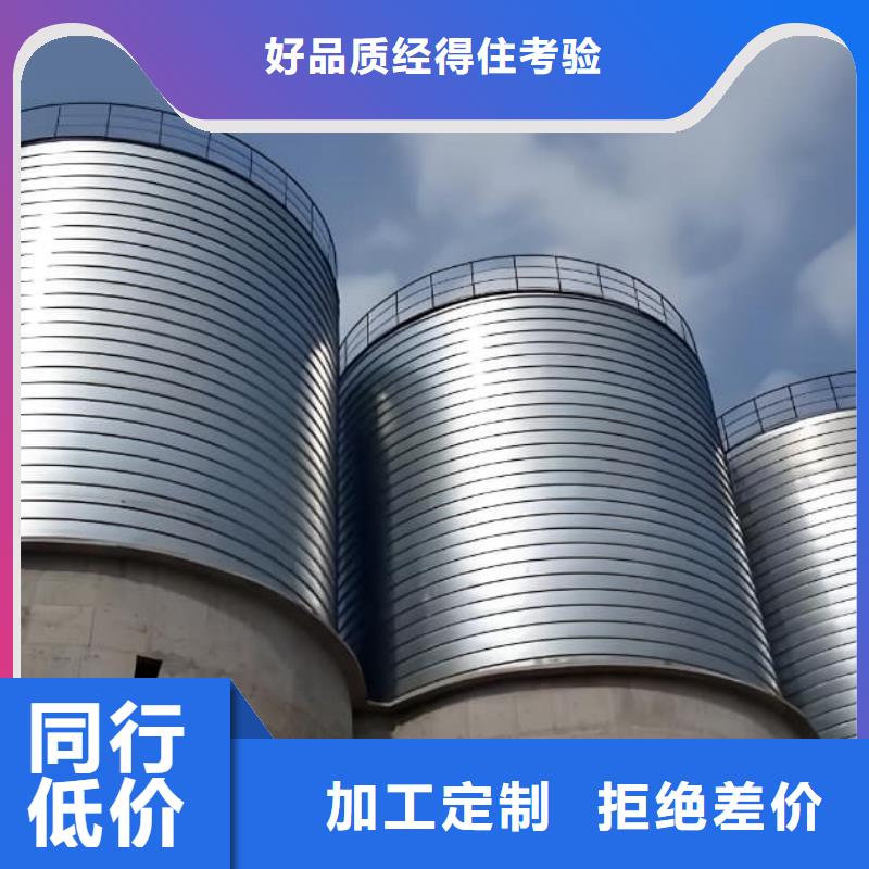 镀锌钢板仓好的选择