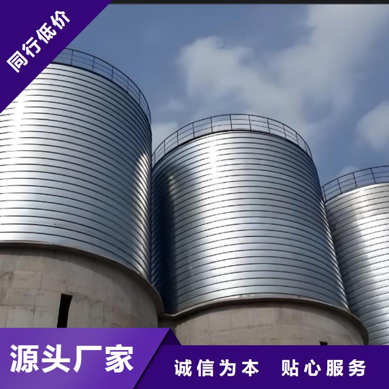 卷板仓质量为本