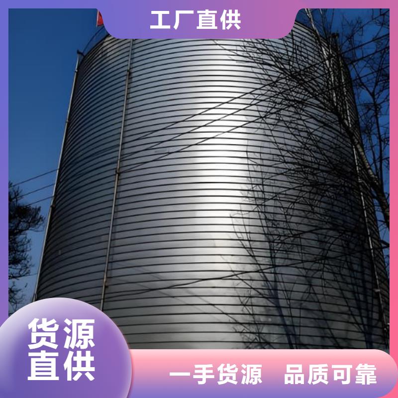 注重镀锌钢板仓质量的厂家