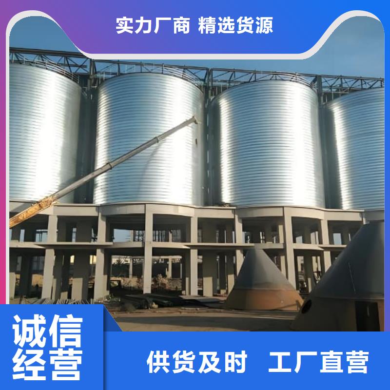 选购镀锌卷板仓可按需定制