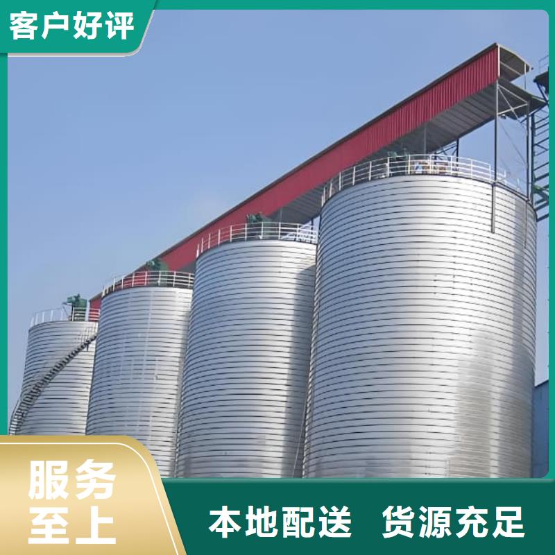 供应螺旋钢板仓_生产厂家