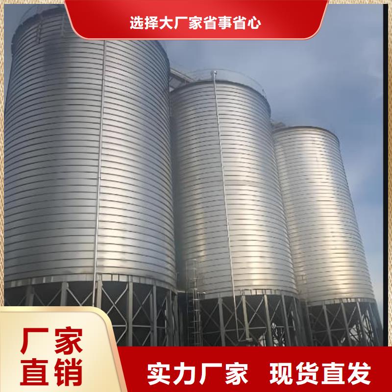 利浦仓 价格-定制_正阳钢板仓建设工程有限公司
