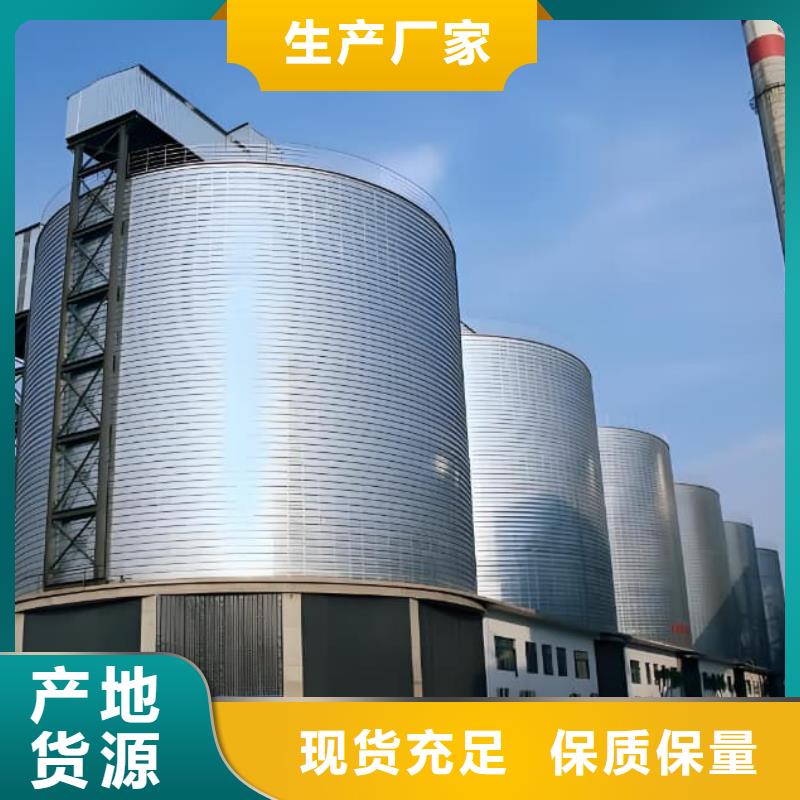 买镀锌卷板仓必看-专业品质