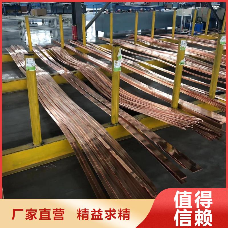 铝排用的放心