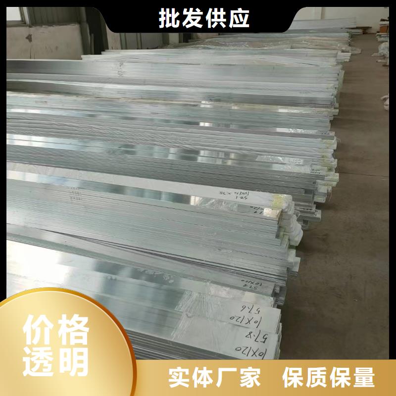 1060铝排厂家