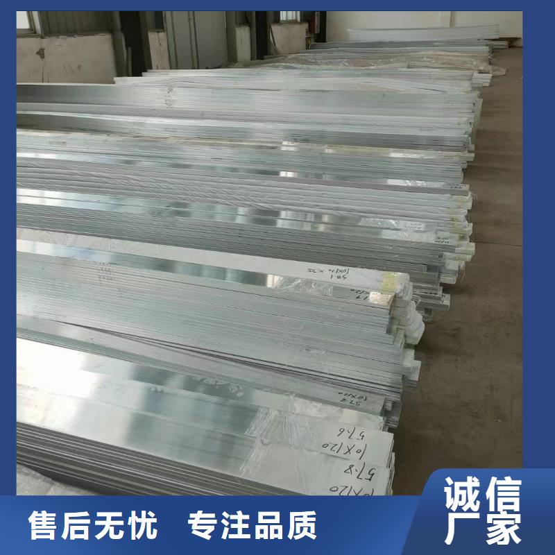 铝排批发价格