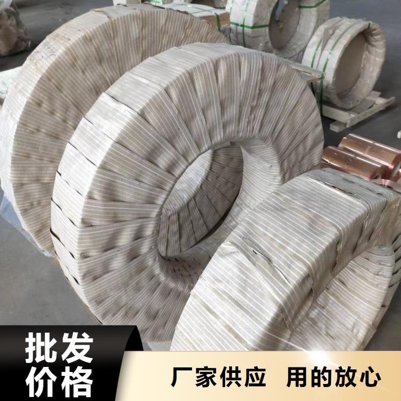 导电铝排库存充足