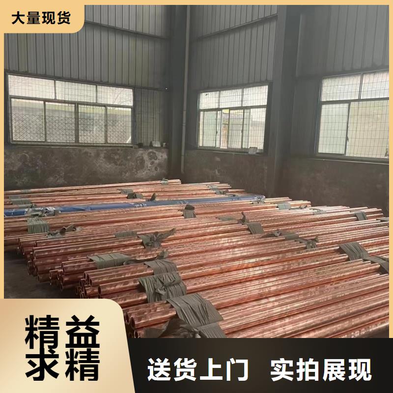 铝排诚信经营