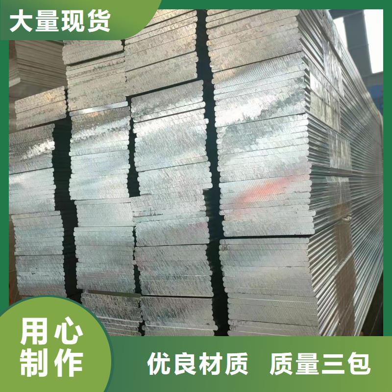 铝排为您精心挑选