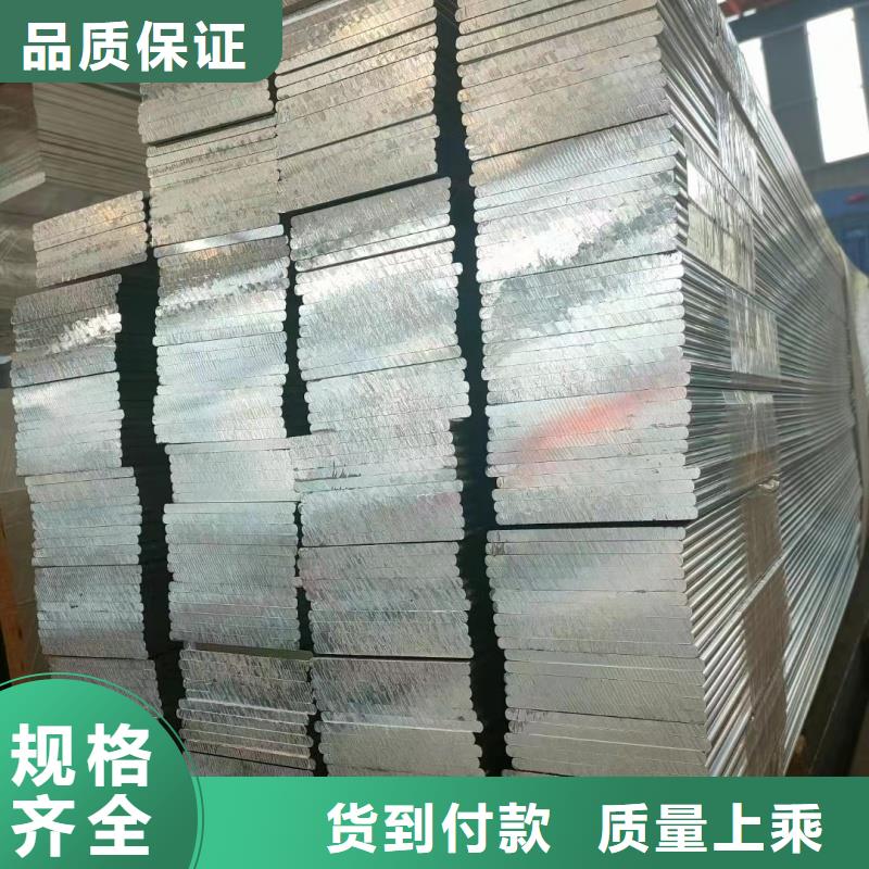 3003铝排全国发货