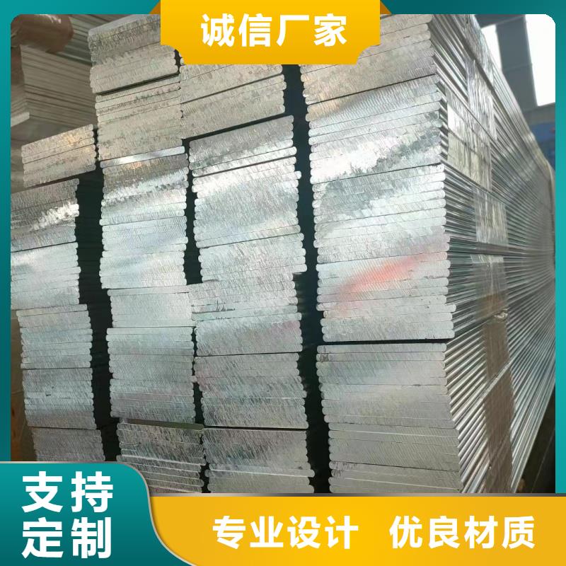 铝排源头采购