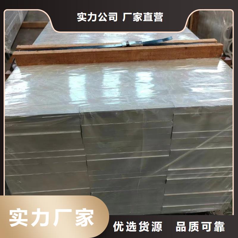6005铝排诚信企业