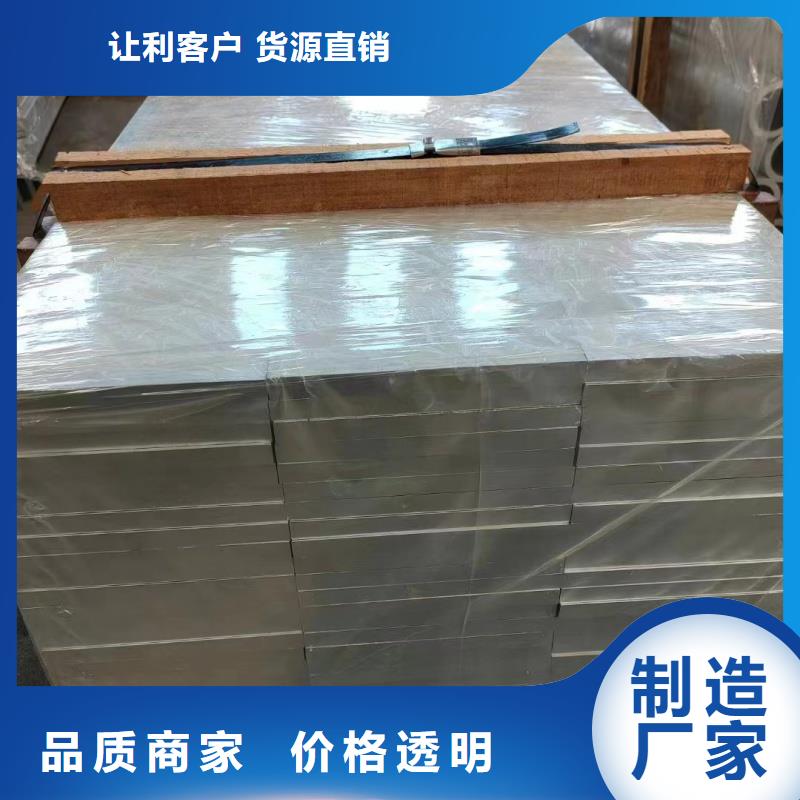铝排高标准高品质