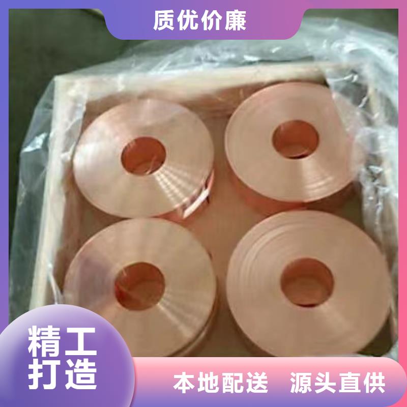 铝排免费回电
