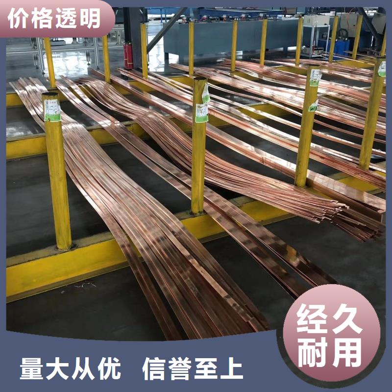 铝排质量牢靠