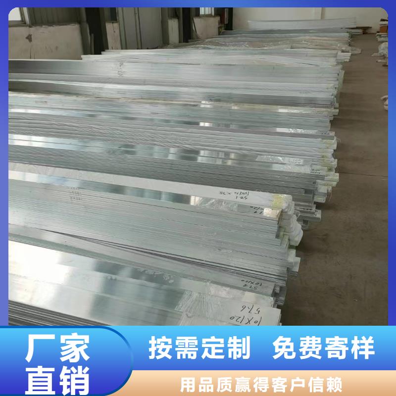 铝排质量安心