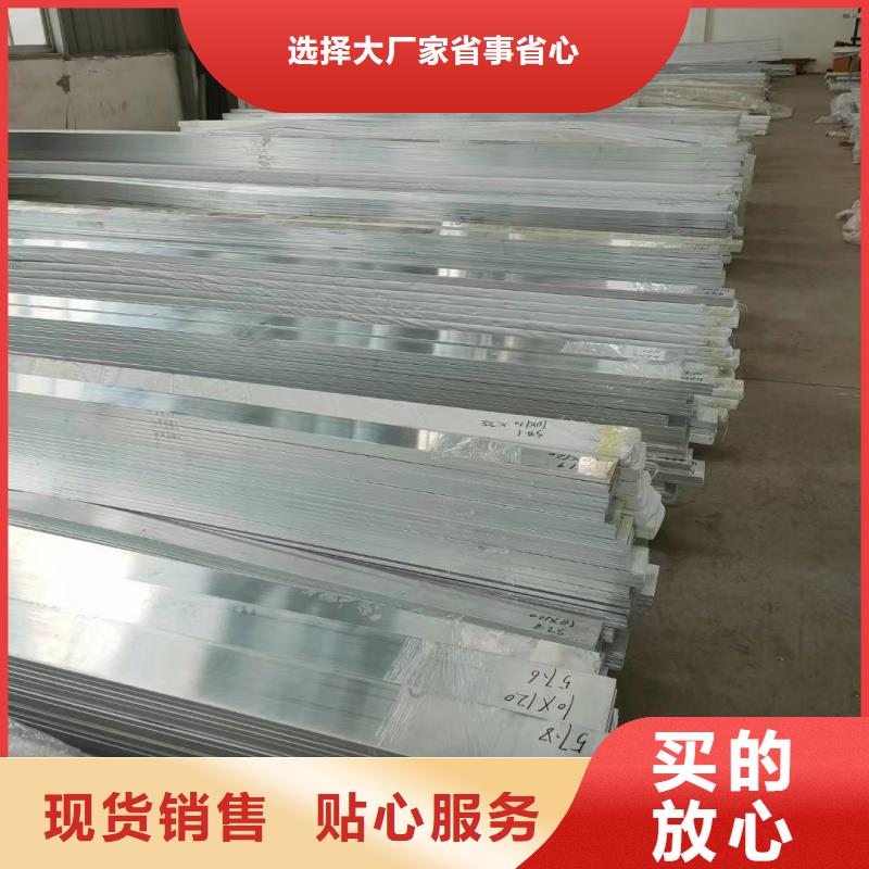可折弯铝排货源充足