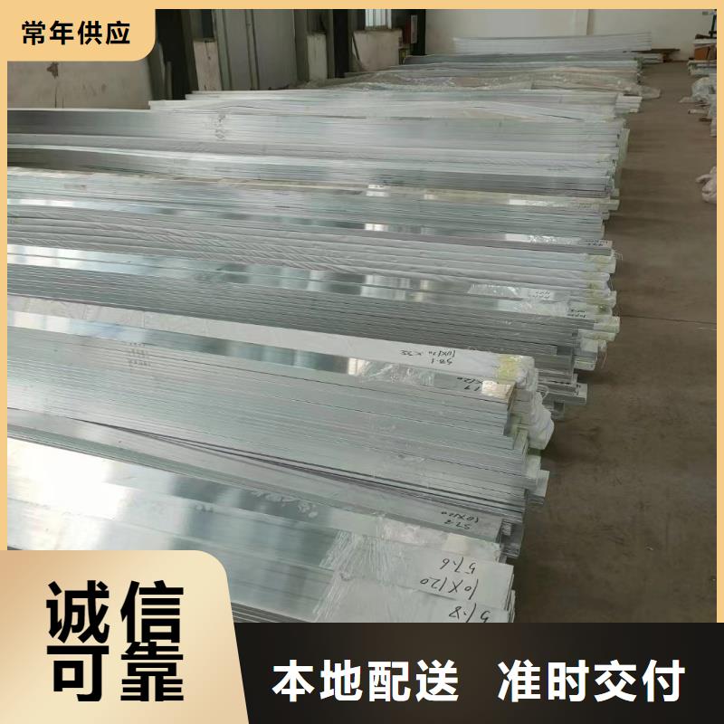 铝排设备齐全支持定制