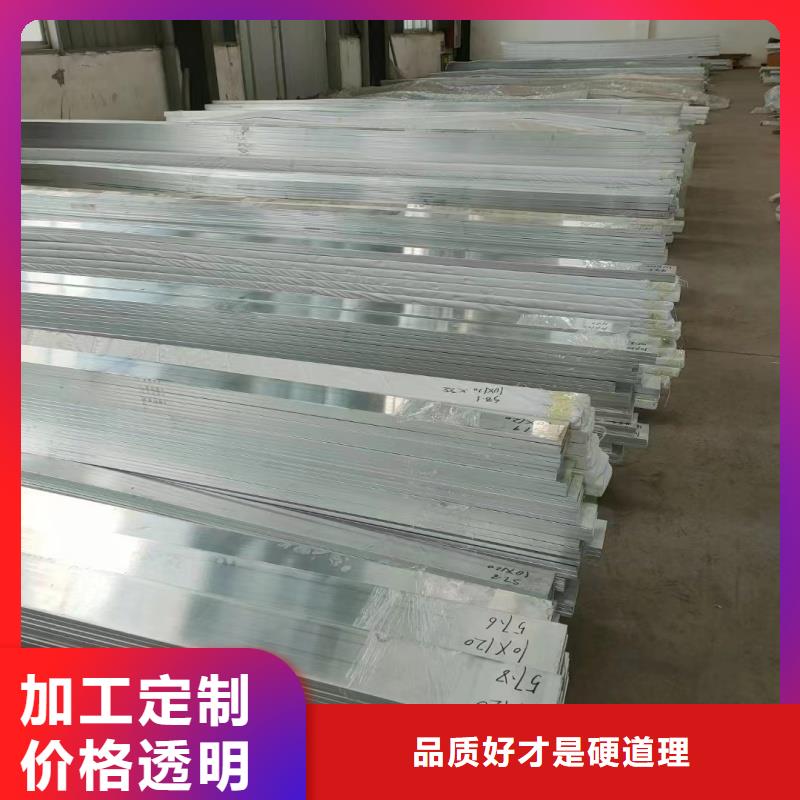 铝排源厂直接供货