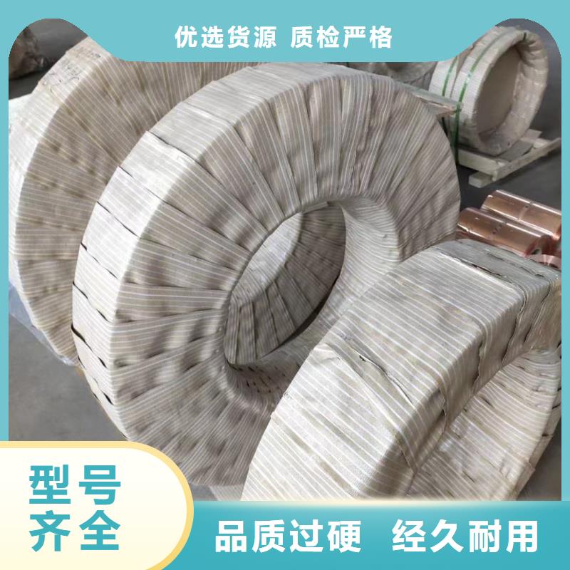 铝排品质保证