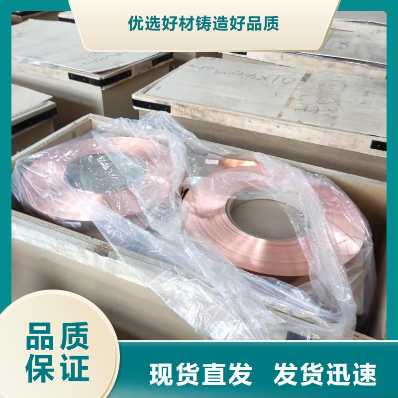 铝排用的放心