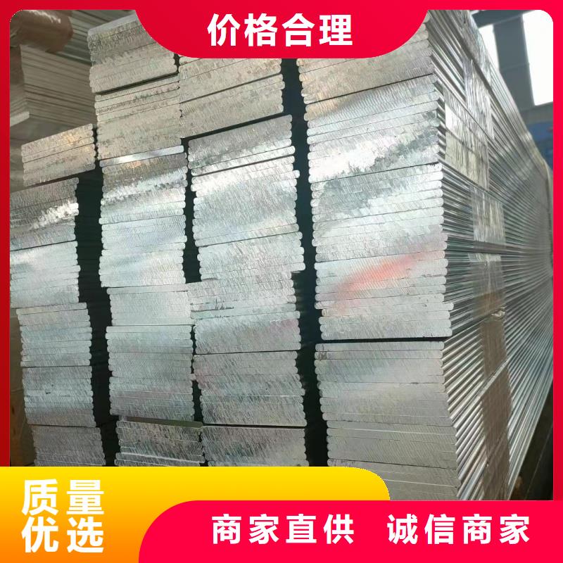铝排专业生产厂家