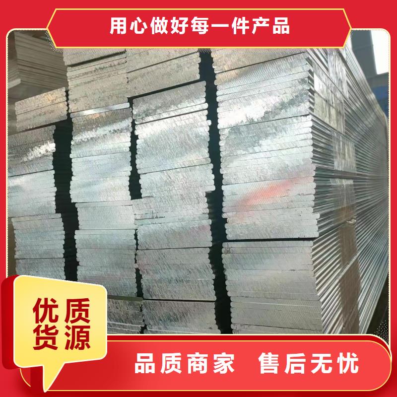 铝排产品优势特点