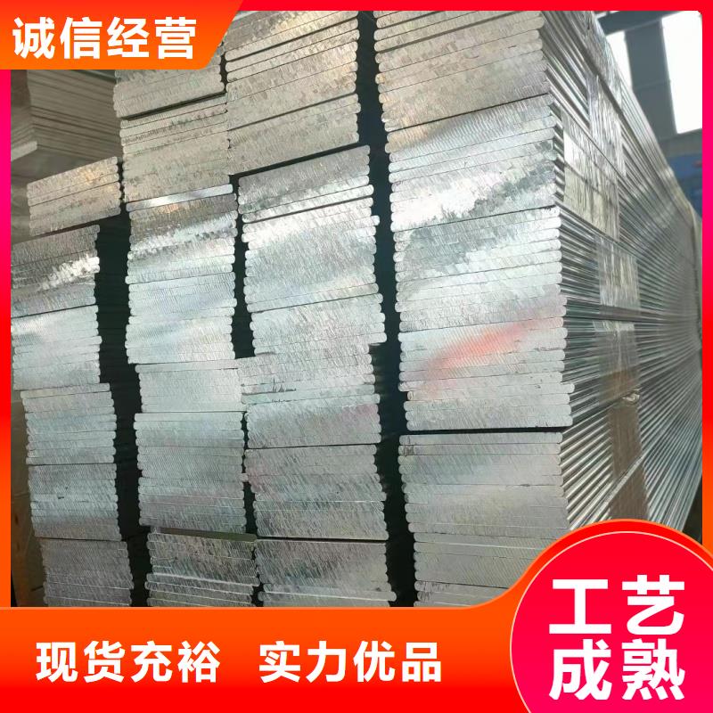 铝排应用广泛