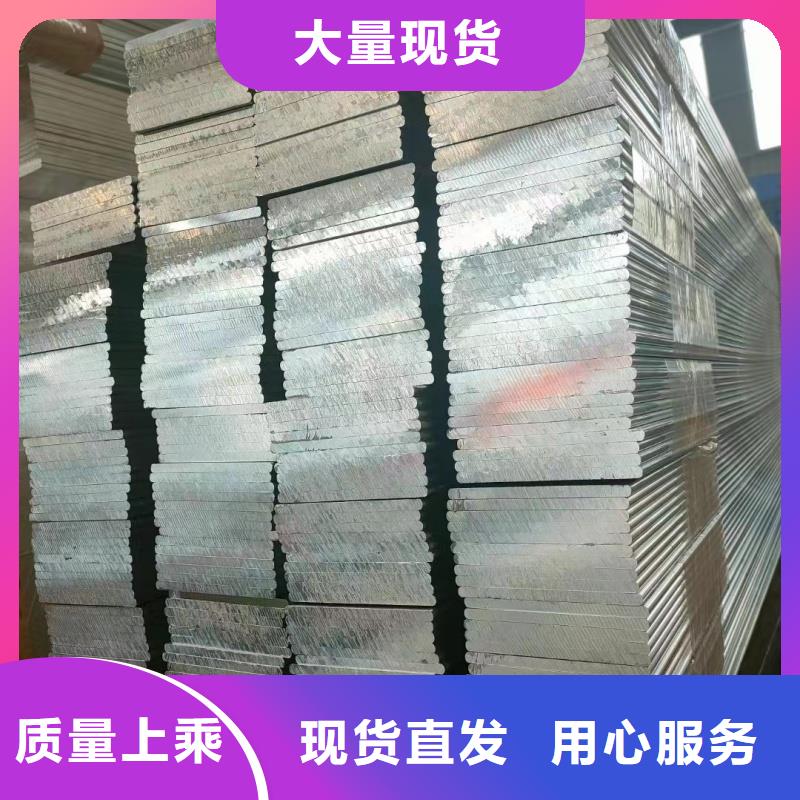 6063T6铝排诚信企业