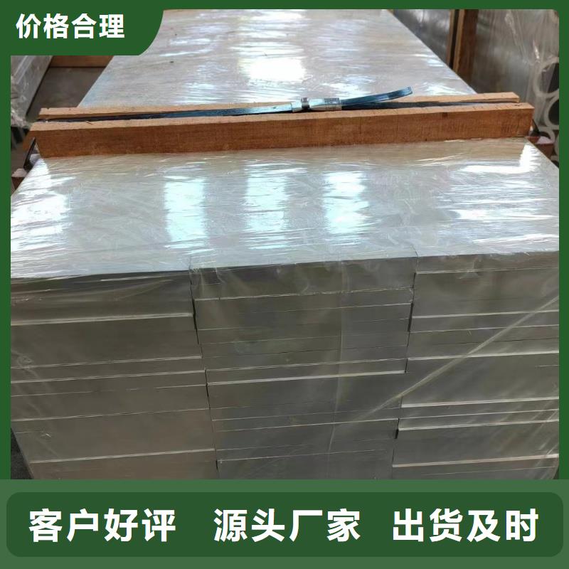 6063T5铝排诚信企业