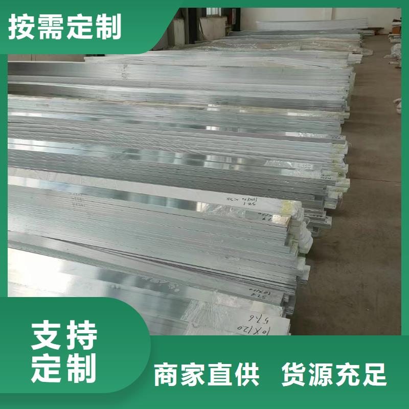 导电铝排规格