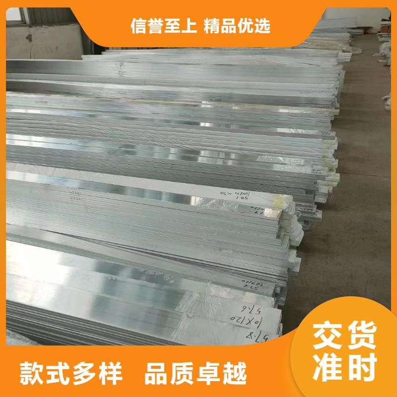 铝排自产自销