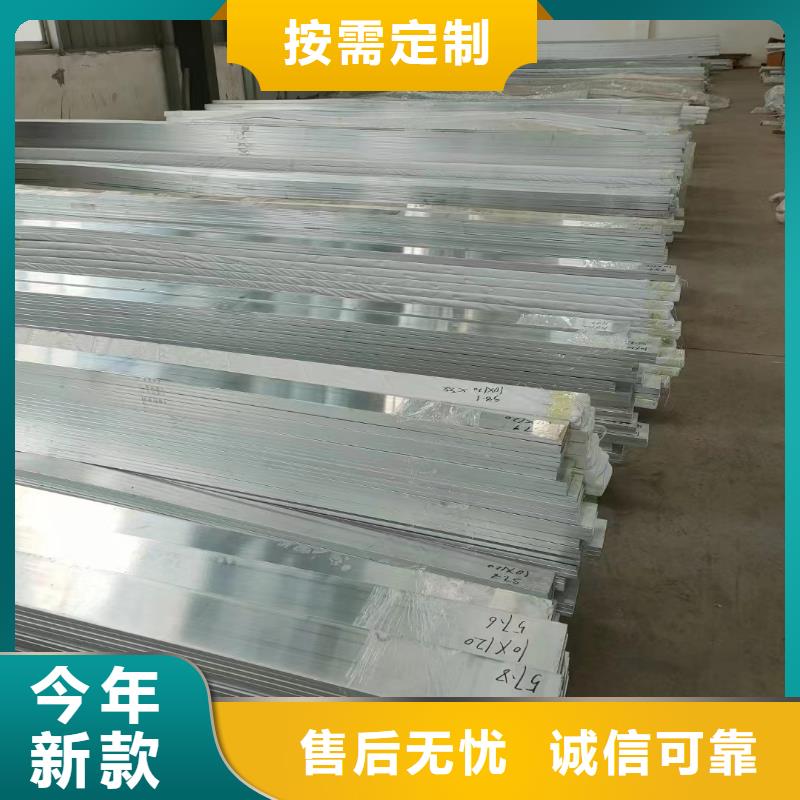 铝排一站式供应厂家