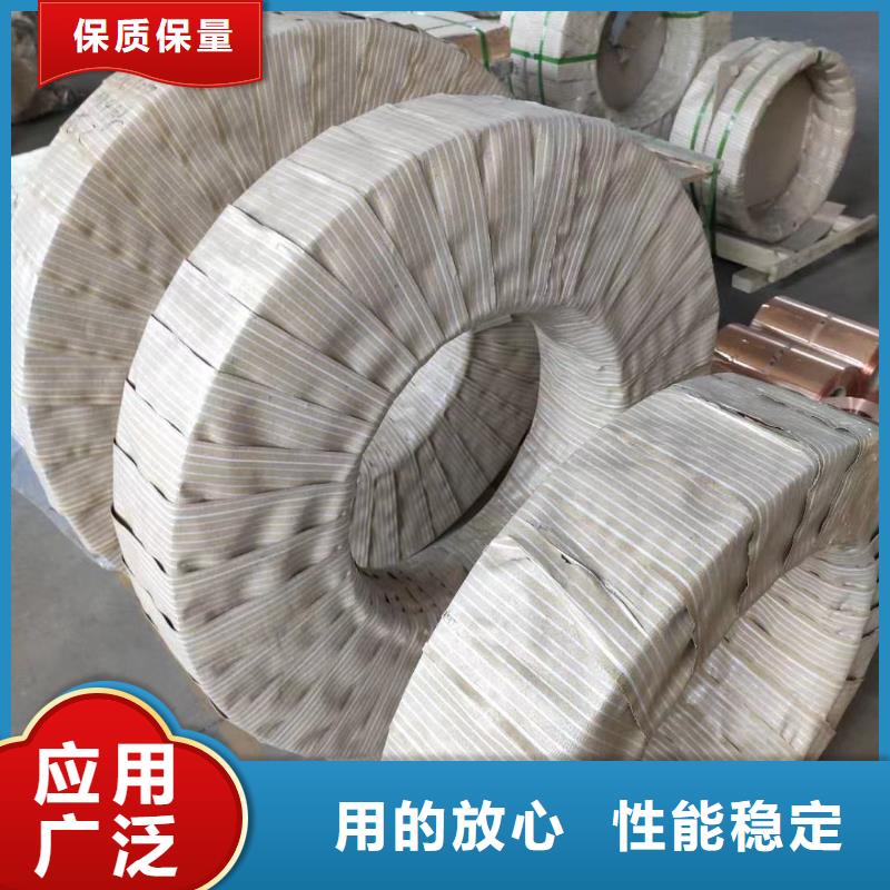 铝排用的放心