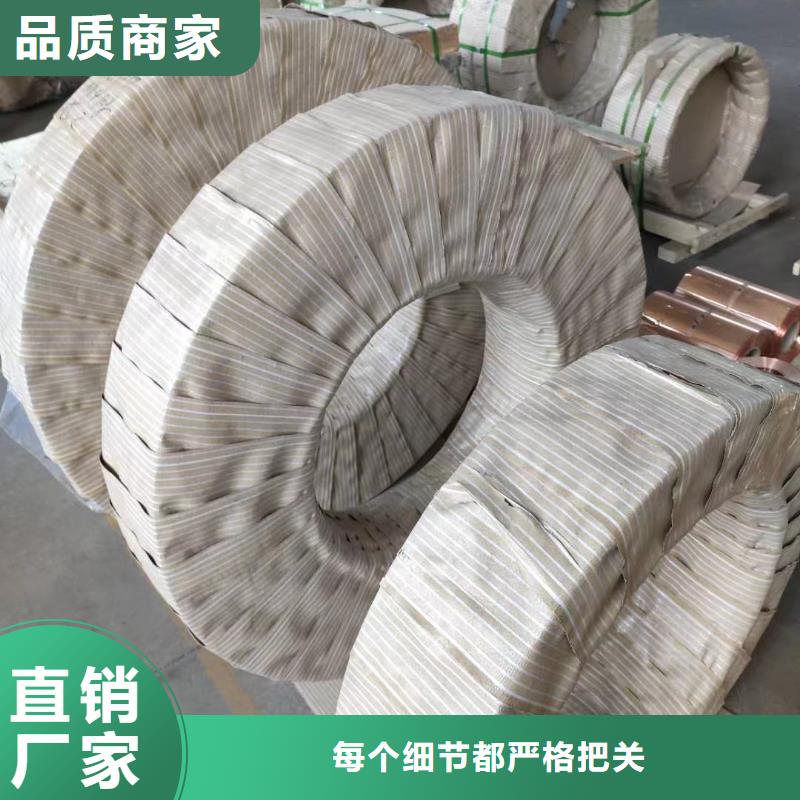 铝排使用方法