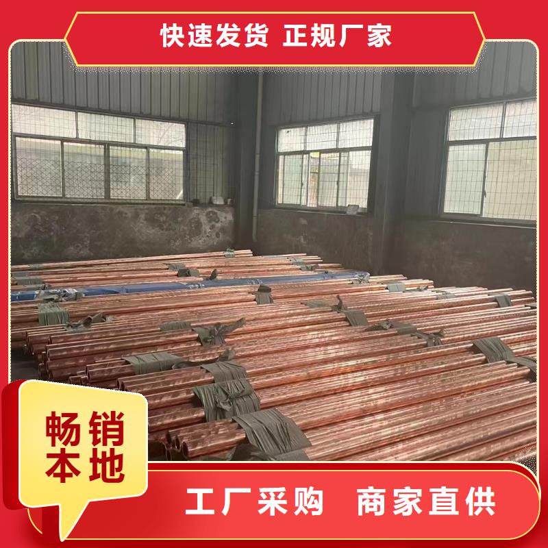 铝排用的放心