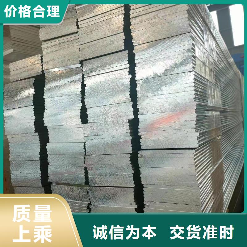 铝排用的放心
