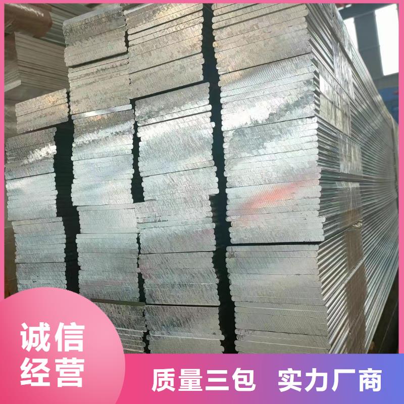 铝排设备齐全支持定制