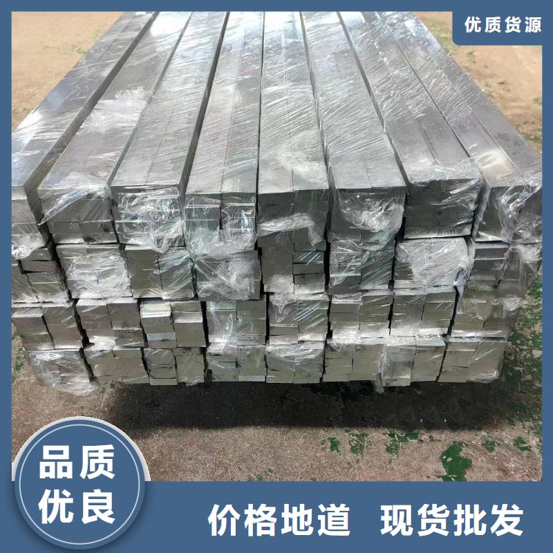 铝排用的放心