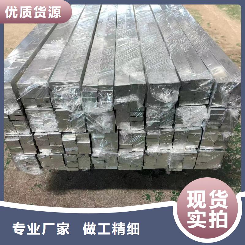 铝排用的放心