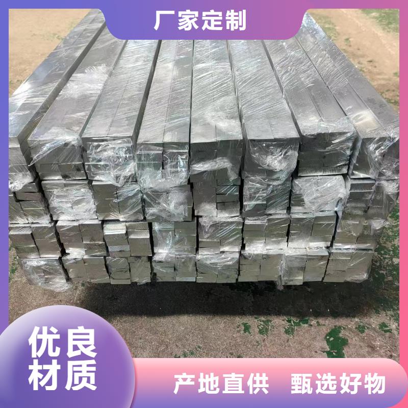 铝排优选厂商