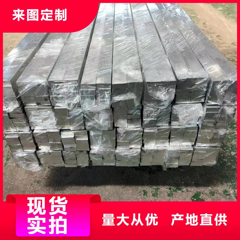 铝排质量安心