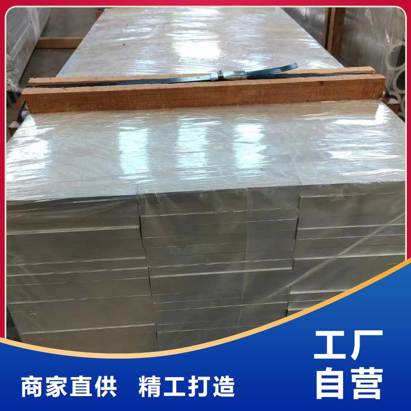 铝排优选厂商