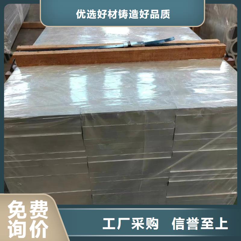 铝排一件也发货