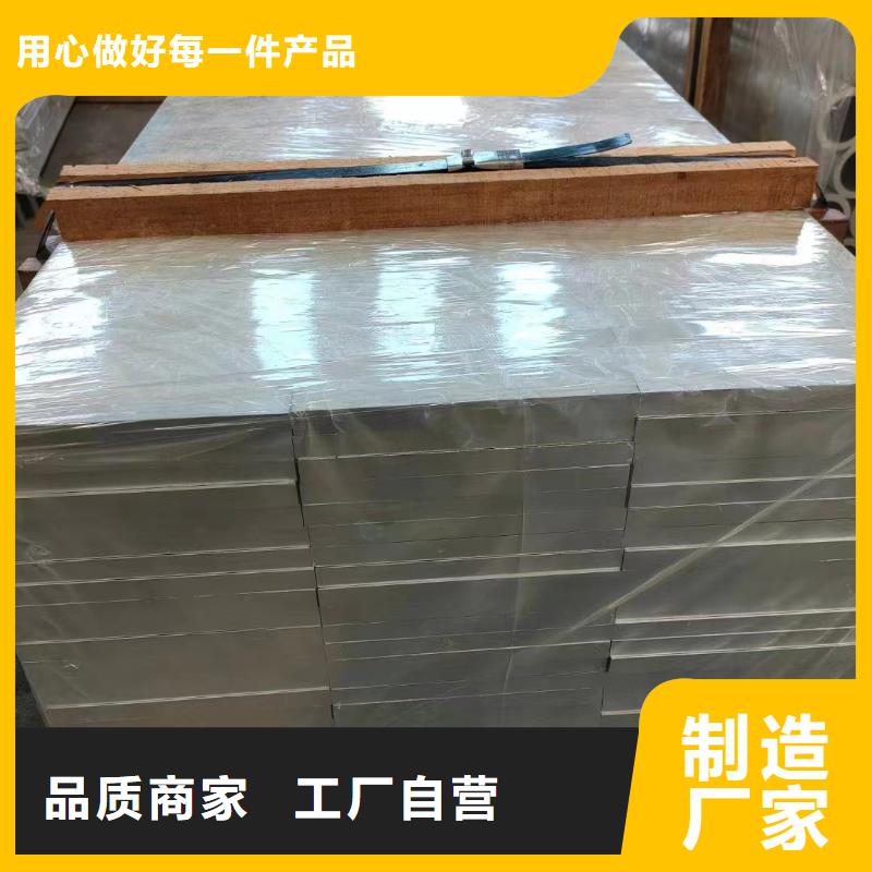 铝排源厂直接供货
