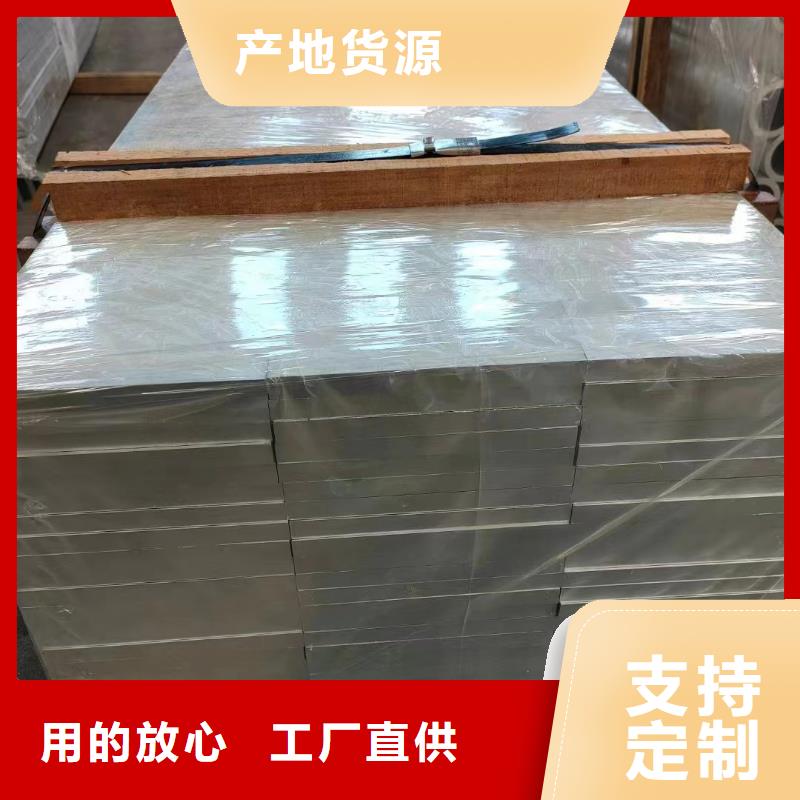 铝排质量安心